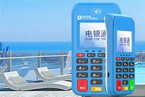 河口公司POS机